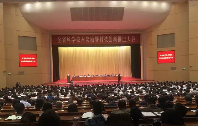 2018年度湖北省科学技术奖公布!马伟明院士获突出贡献奖(附获奖名单)