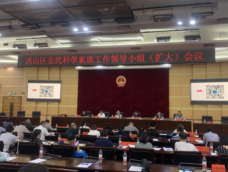 首创“科普一张图” 彰显区域特征