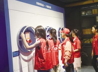 触摸勾股定理 “遇见”毕达哥拉斯