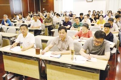 市科协举办 “不忘初心、牢记使命”主题教育活动