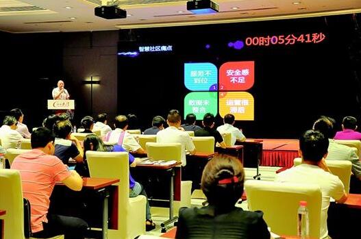 45个网络安全项目激烈角逐