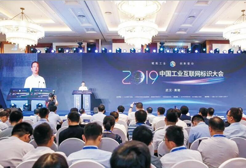 首个工业互联网示范园落户江城