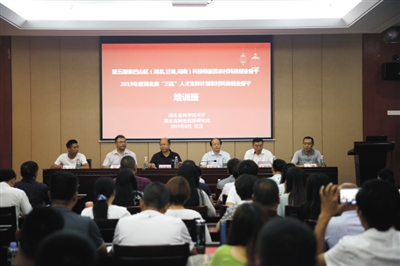 增强创业能力 助推脱贫攻坚