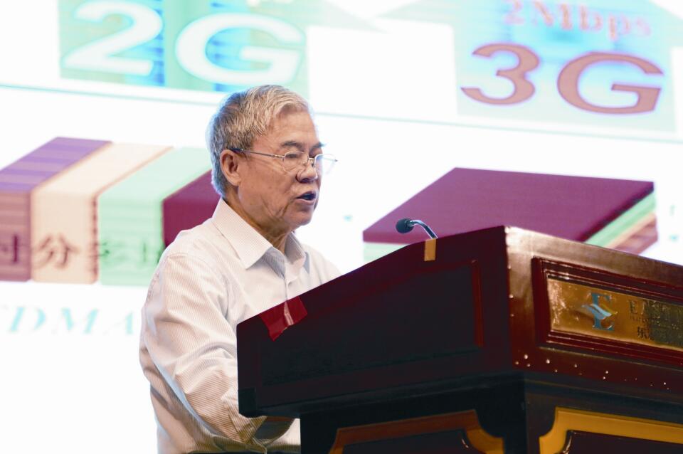 5G激发基础科学探索