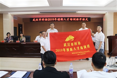 院士为企业科技工作者讲创新