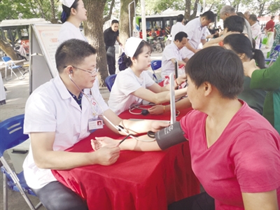 关注用眼健康