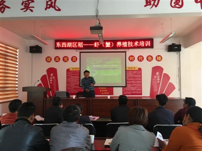东西湖:科学养殖培训