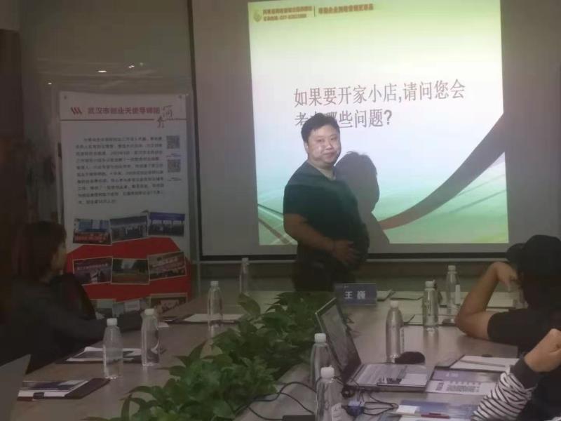 “双创课堂”走进泛海国际城