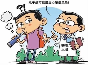 莫被“电子烟”遮望眼