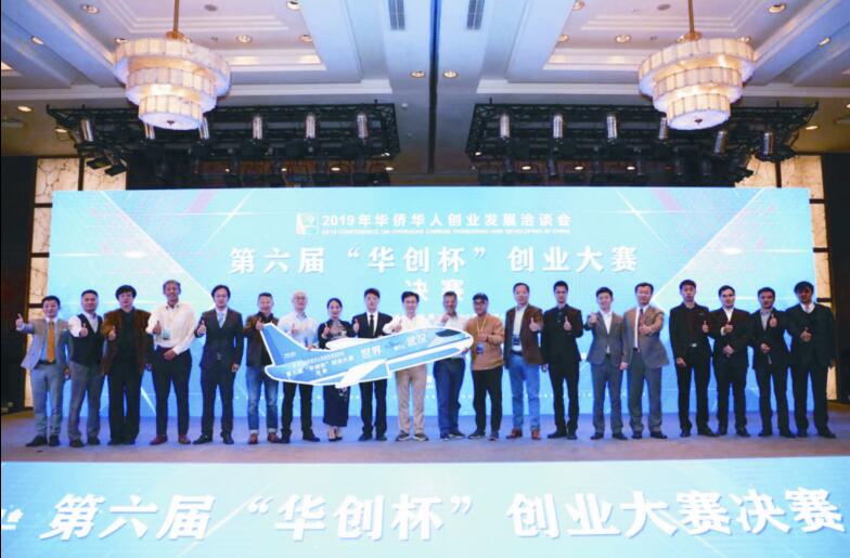 20个高精尖项目同台竞技