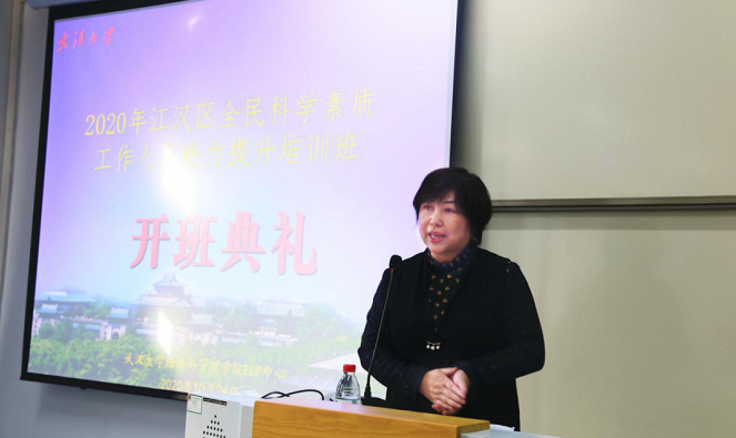 2020年江汉区gdp_2020-2021跨年图片(3)