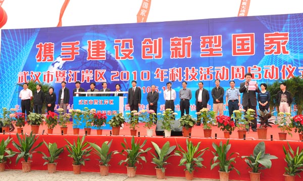 2010���人�Ƽ���ܿ�Ļ