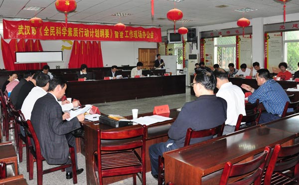�人�п�չ����ѧ���ʸ�Ҫ��ʵ�ض���