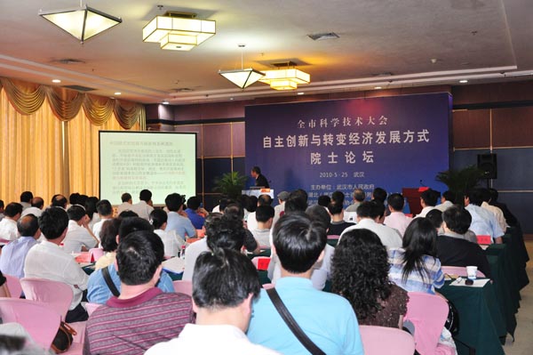 �人�С�����������ת�侭�÷�չ��ʽ��Ժʿ��̳¡�ؾ���