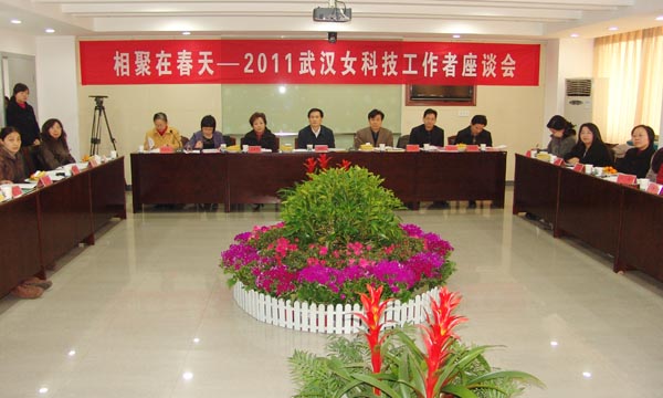 2011���人Ů�Ƽ���������̸���ٿ�